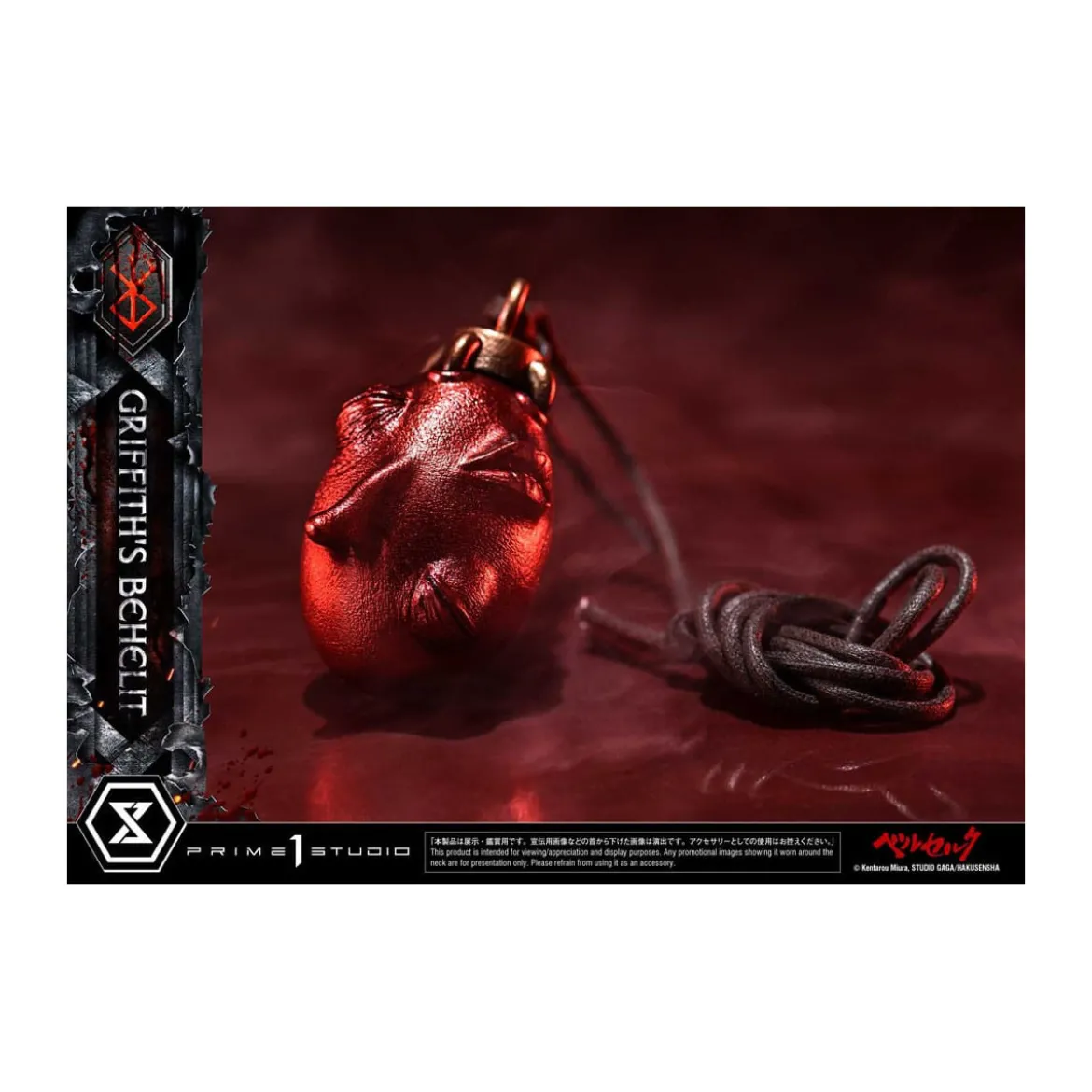 Prime 1 Studio Berserk - Life Scale Griffith's Behelit 1/1