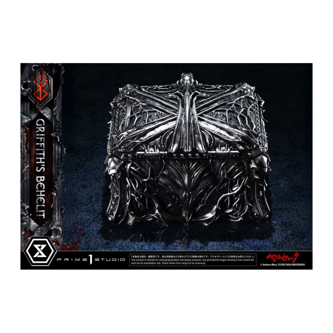 Prime 1 Studio Berserk - Life Scale Griffith's Behelit 1/1