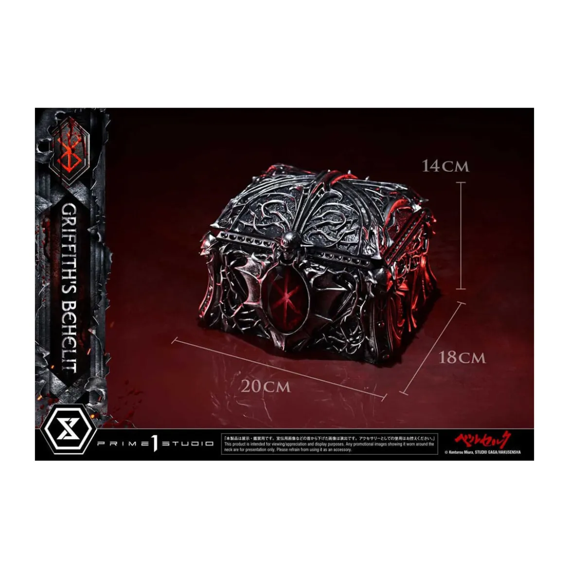 Prime 1 Studio Berserk - Life Scale Griffith's Behelit 1/1
