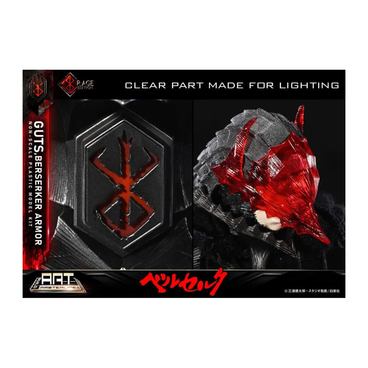 Prime 1 Studio Berserk - Model Kit Build Art Masterline Guts Berserker Armor Rage Edition