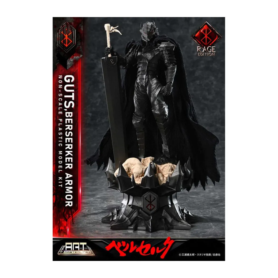 Prime 1 Studio Berserk - Model Kit Build Art Masterline Guts Berserker Armor Rage Edition