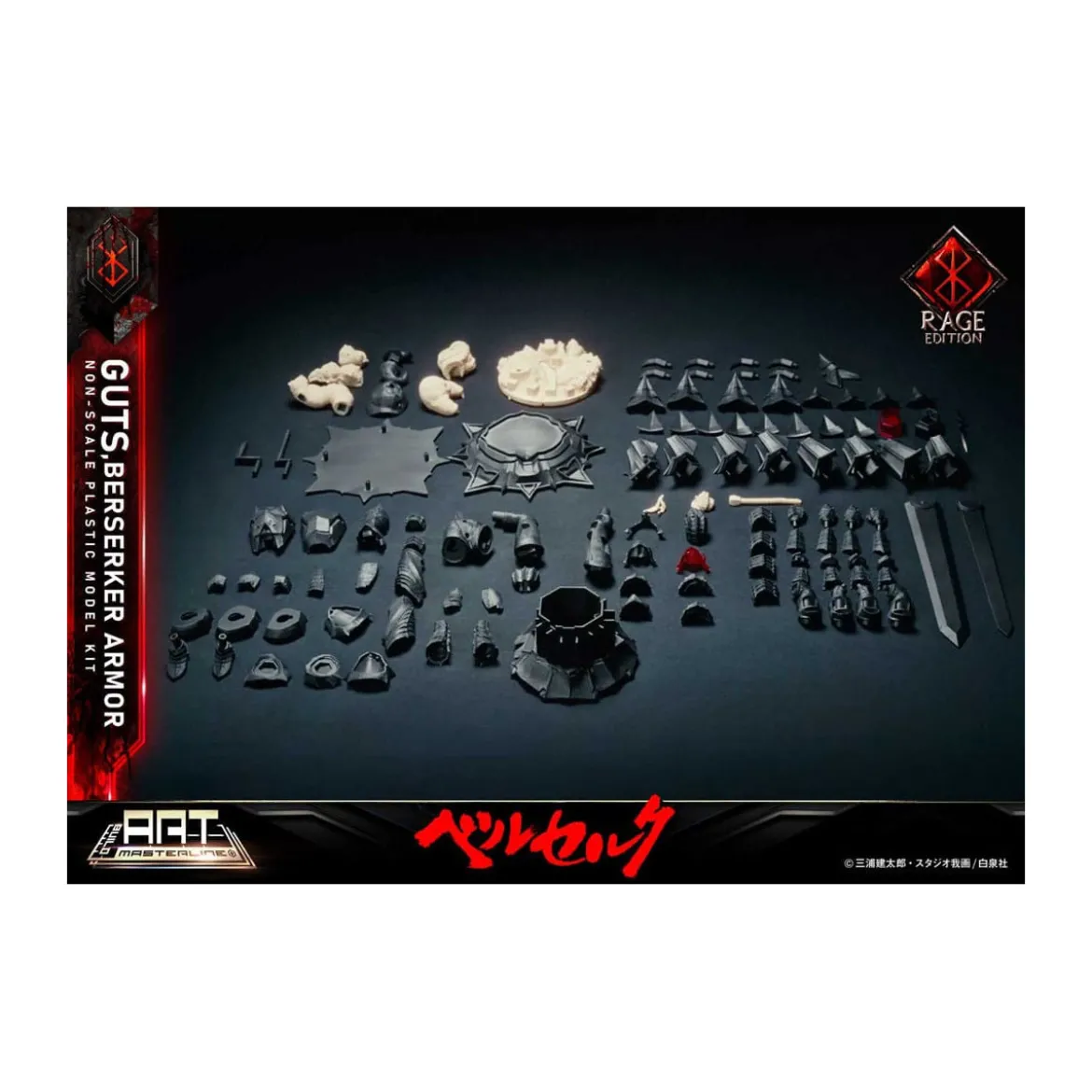 Prime 1 Studio Berserk - Model Kit Build Art Masterline Guts Berserker Armor Rage Edition