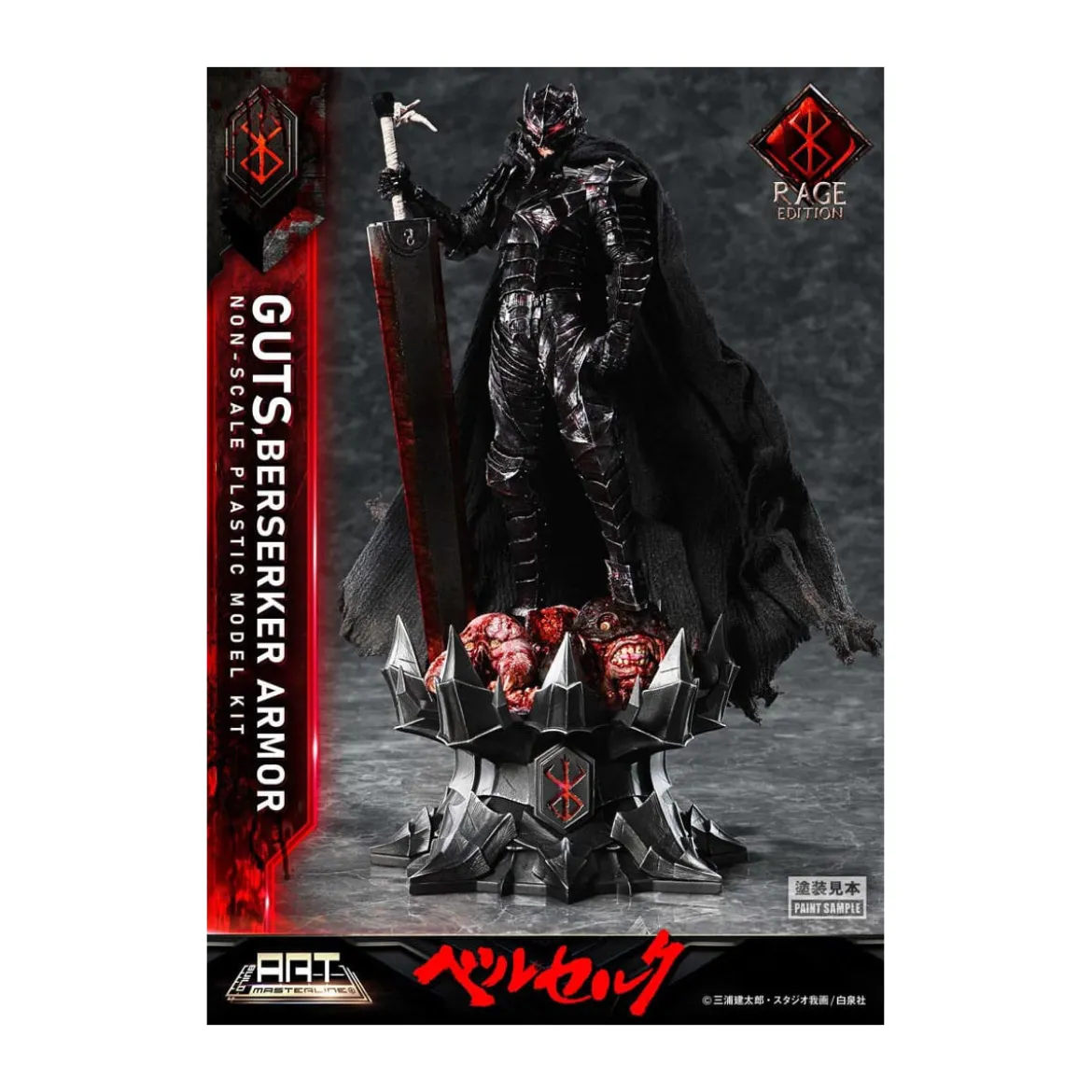 Prime 1 Studio Berserk - Model Kit Build Art Masterline Guts Berserker Armor Rage Edition