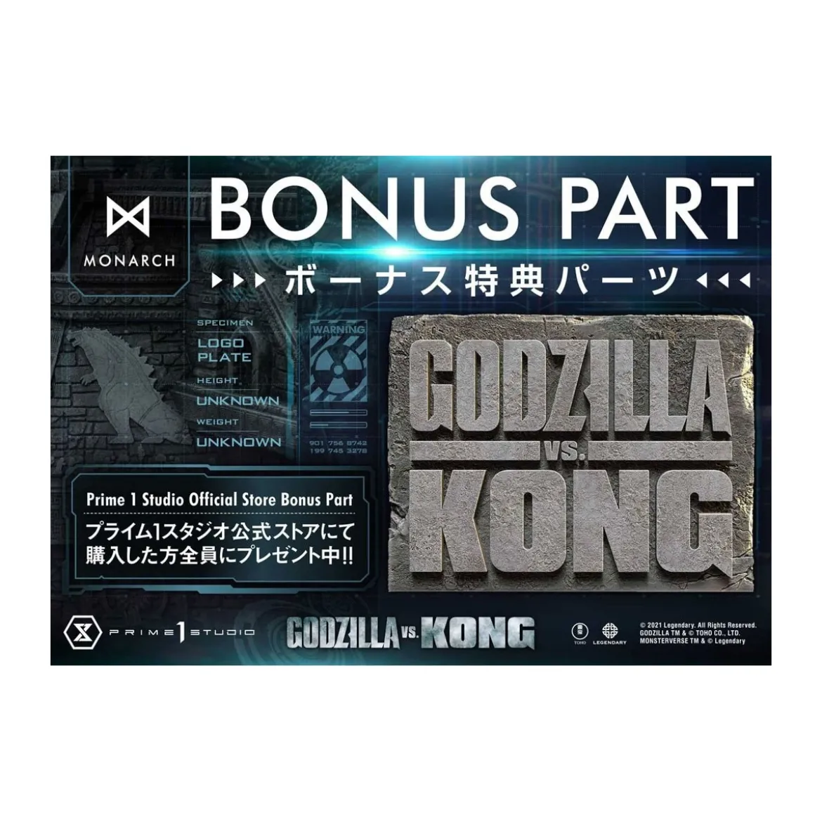 Prime 1 Studio - Buste Godzilla - Godzilla vs Kong Bonus Version