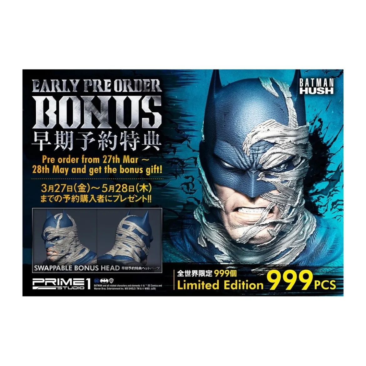 Prime 1 Studio DC Comics statue Batman Hush Batcave Deluxe Bonus Version