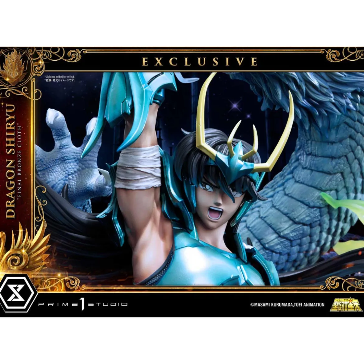 Prime 1 Studio - Dragon Shiryu "Final Bronze Cloth" Ex Version - Saint Seiya