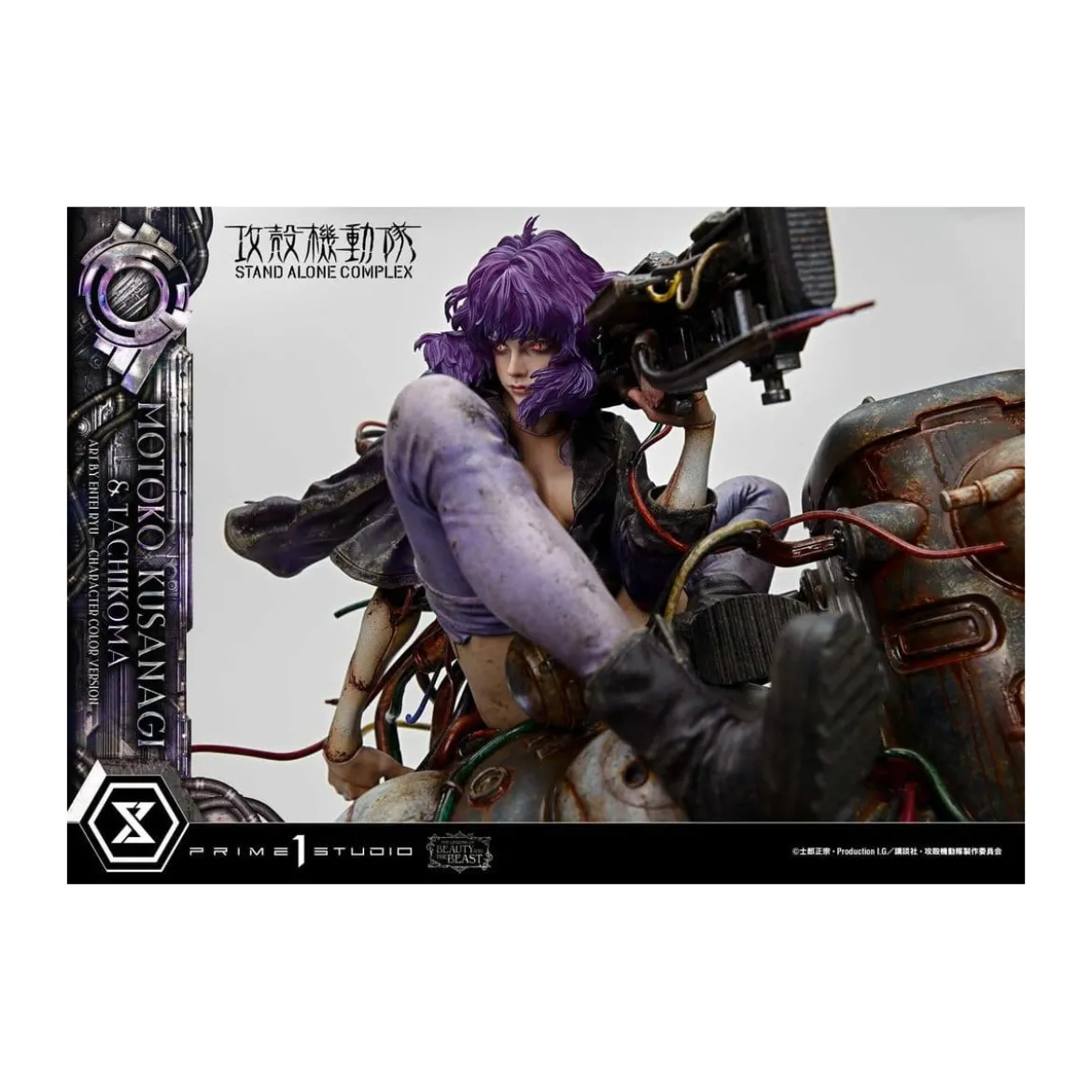Prime 1 Studio Ghost in the Shell SAC - Motoko Kusanagi & Tachikoma Bonus Version - The Legend of Beauty and the Beast