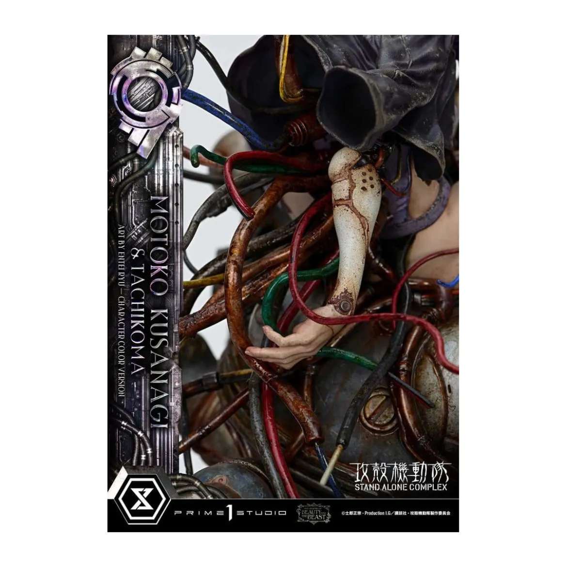 Prime 1 Studio Ghost in the Shell SAC - Motoko Kusanagi & Tachikoma Bonus Version - The Legend of Beauty and the Beast