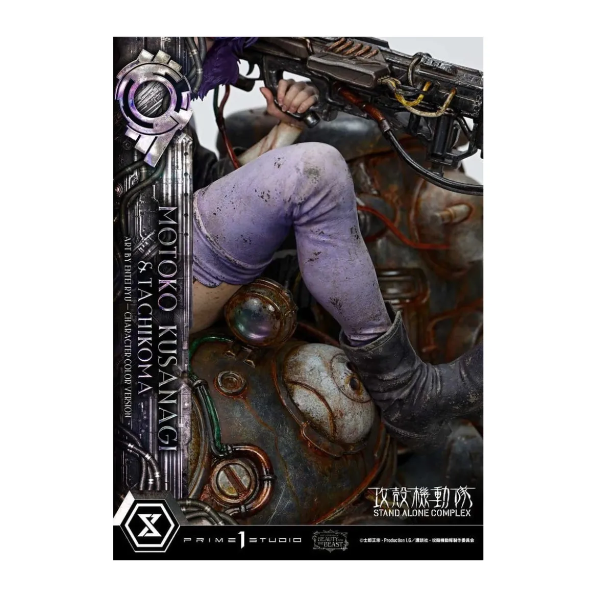 Prime 1 Studio Ghost in the Shell SAC - Motoko Kusanagi & Tachikoma Bonus Version - The Legend of Beauty and the Beast