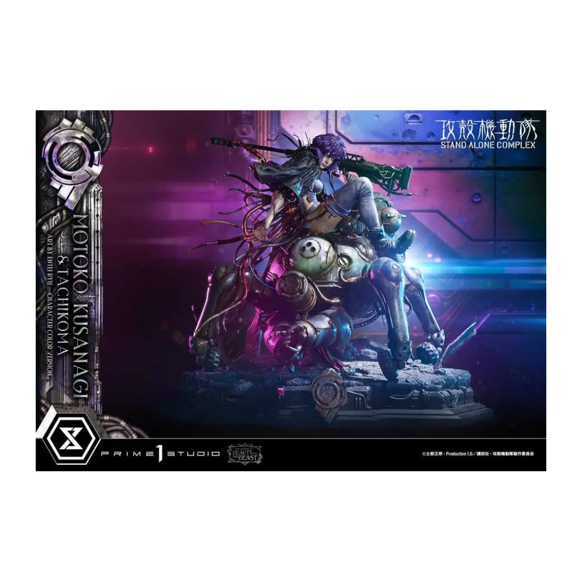 Prime 1 Studio Ghost in the Shell SAC - Motoko Kusanagi & Tachikoma Bonus Version - The Legend of Beauty and the Beast