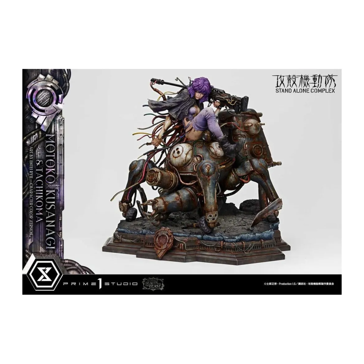 Prime 1 Studio Ghost in the Shell SAC - Motoko Kusanagi & Tachikoma - The Legend of Beauty and the Beast