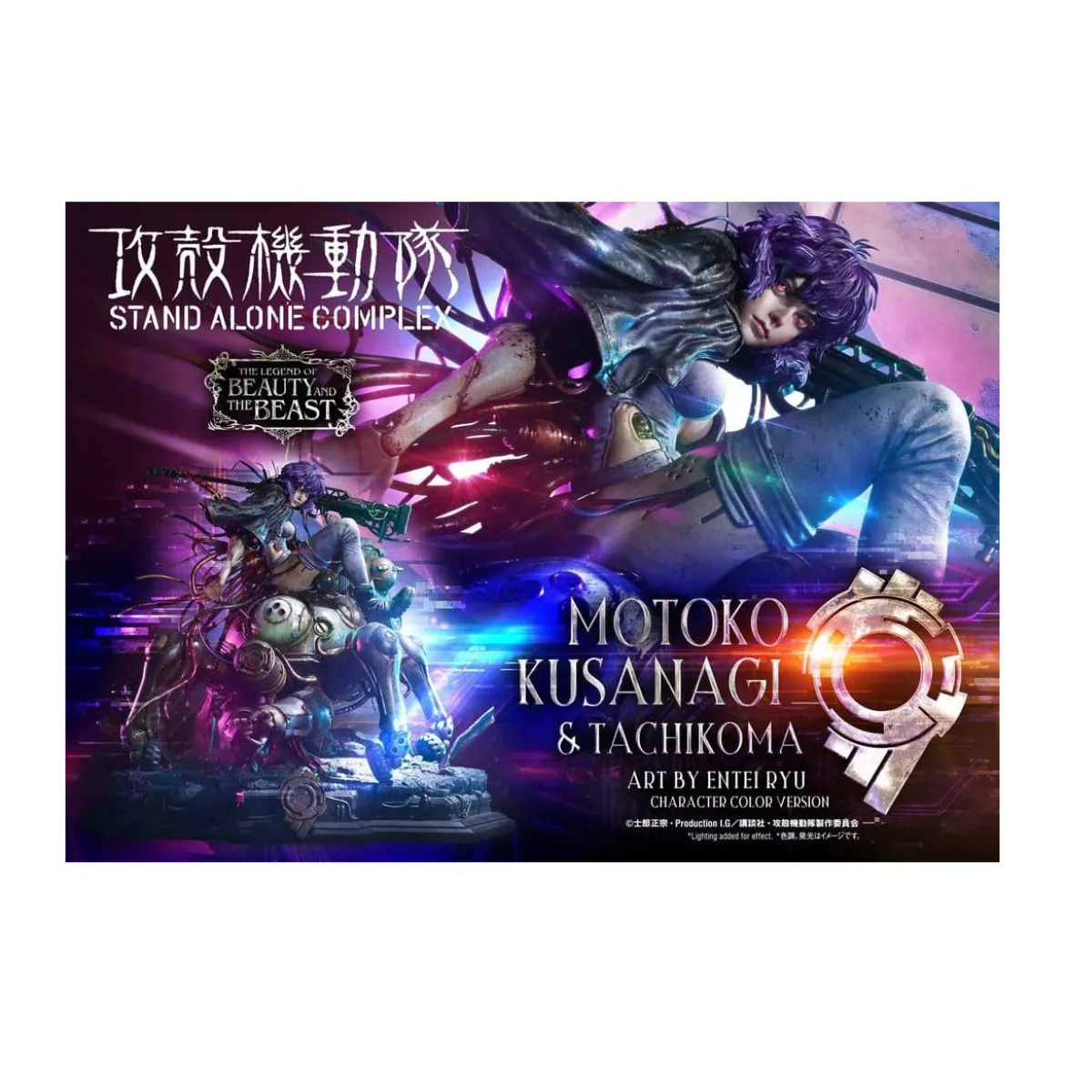 Prime 1 Studio Ghost in the Shell SAC - Motoko Kusanagi & Tachikoma - The Legend of Beauty and the Beast