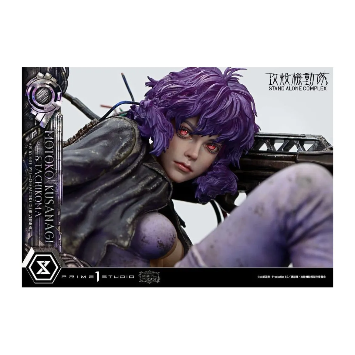 Prime 1 Studio Ghost in the Shell SAC - Motoko Kusanagi & Tachikoma - The Legend of Beauty and the Beast
