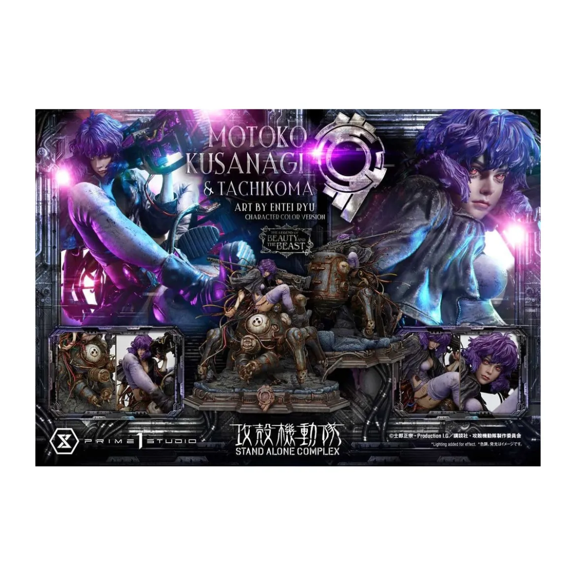 Prime 1 Studio Ghost in the Shell SAC - Motoko Kusanagi & Tachikoma - The Legend of Beauty and the Beast