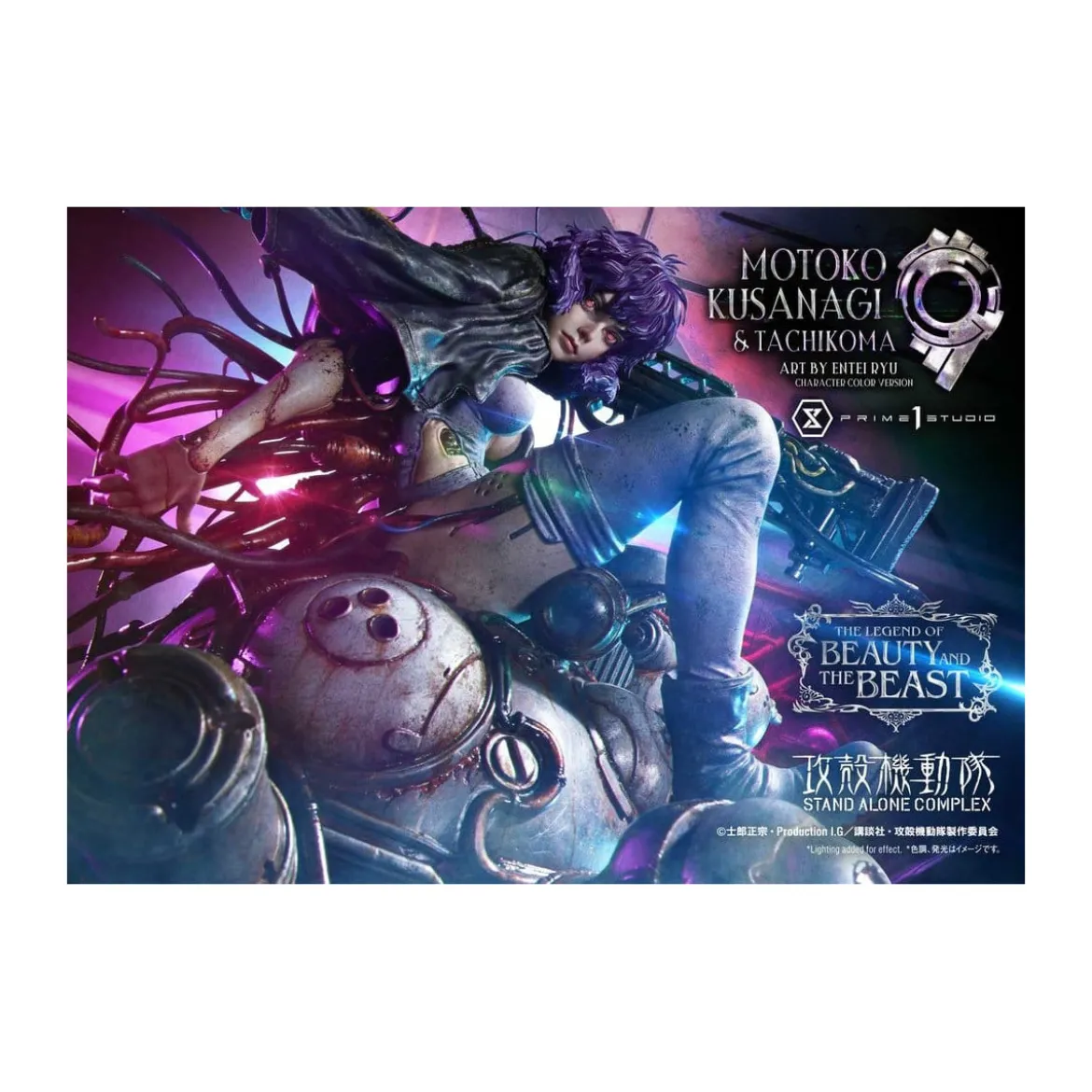 Prime 1 Studio Ghost in the Shell SAC - Motoko Kusanagi & Tachikoma - The Legend of Beauty and the Beast