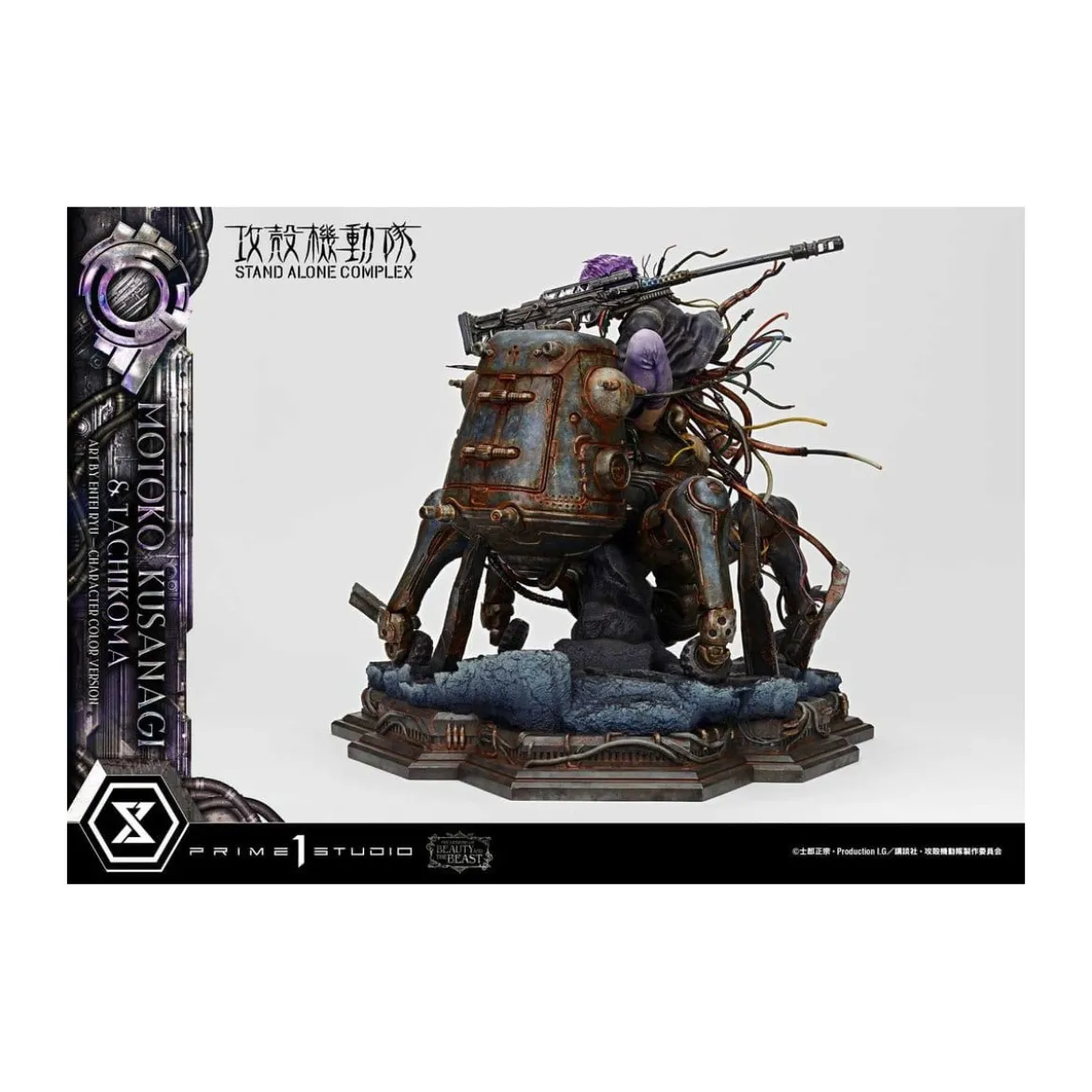 Prime 1 Studio Ghost in the Shell SAC - Motoko Kusanagi & Tachikoma - The Legend of Beauty and the Beast
