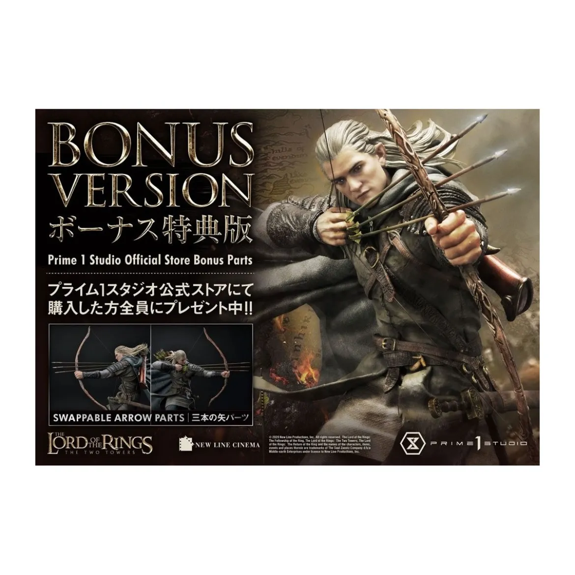 Prime 1 Studio - Legolas 1/4 - LOTR Version Bonus