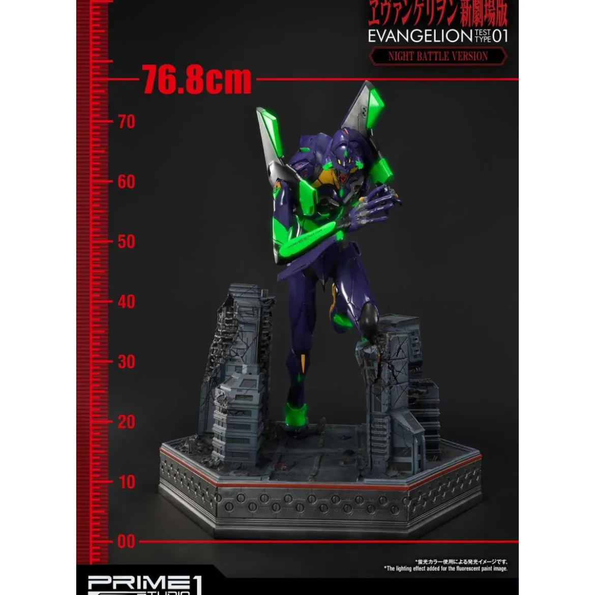 Prime 1 Studio Neon Genesis Evangelion: EVA Test Type-01 Night Battle Version Ultimate Diorama Masterline series