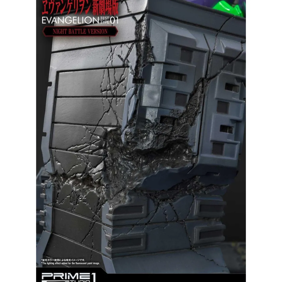 Prime 1 Studio Neon Genesis Evangelion: EVA Test Type-01 Night Battle Version Ultimate Diorama Masterline series