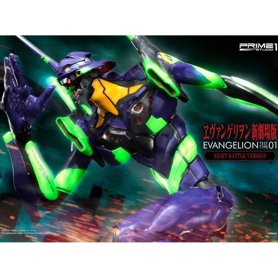 Prime 1 Studio Neon Genesis Evangelion: EVA Test Type-01 Night Battle Version Ultimate Diorama Masterline series