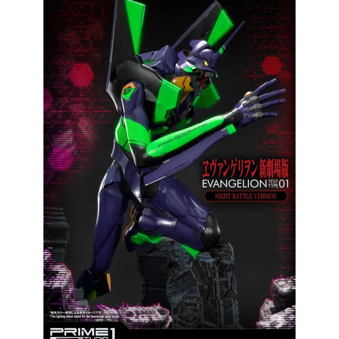 Prime 1 Studio Neon Genesis Evangelion: EVA Test Type-01 Night Battle Version Ultimate Diorama Masterline series