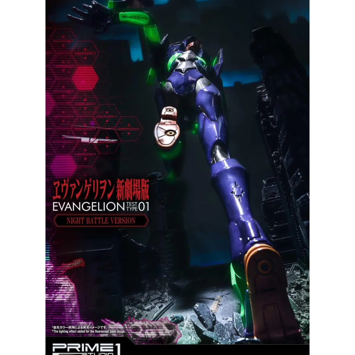 Prime 1 Studio Neon Genesis Evangelion: EVA Test Type-01 Night Battle Version Ultimate Diorama Masterline series