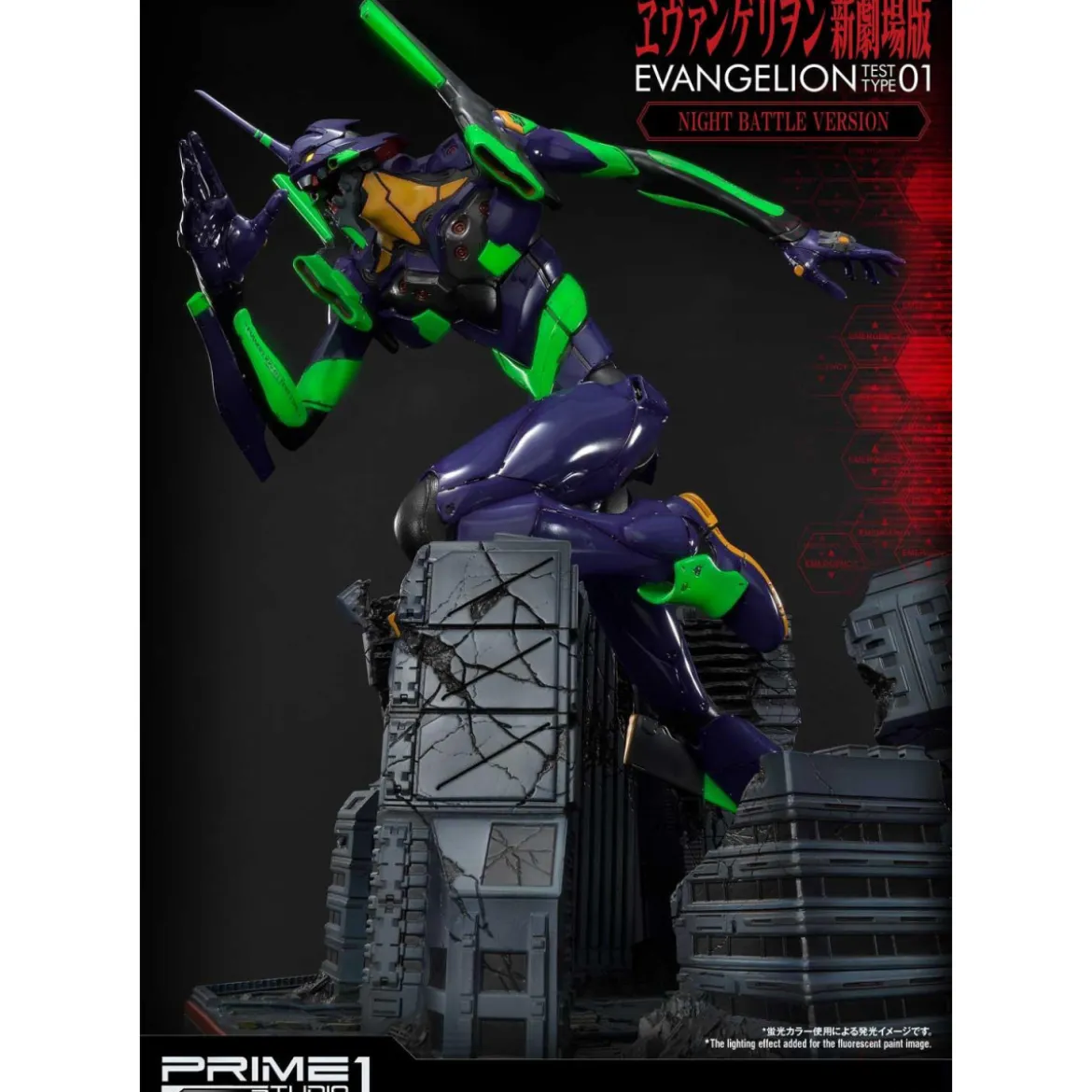 Prime 1 Studio Neon Genesis Evangelion: EVA Test Type-01 Night Battle Version Ultimate Diorama Masterline series