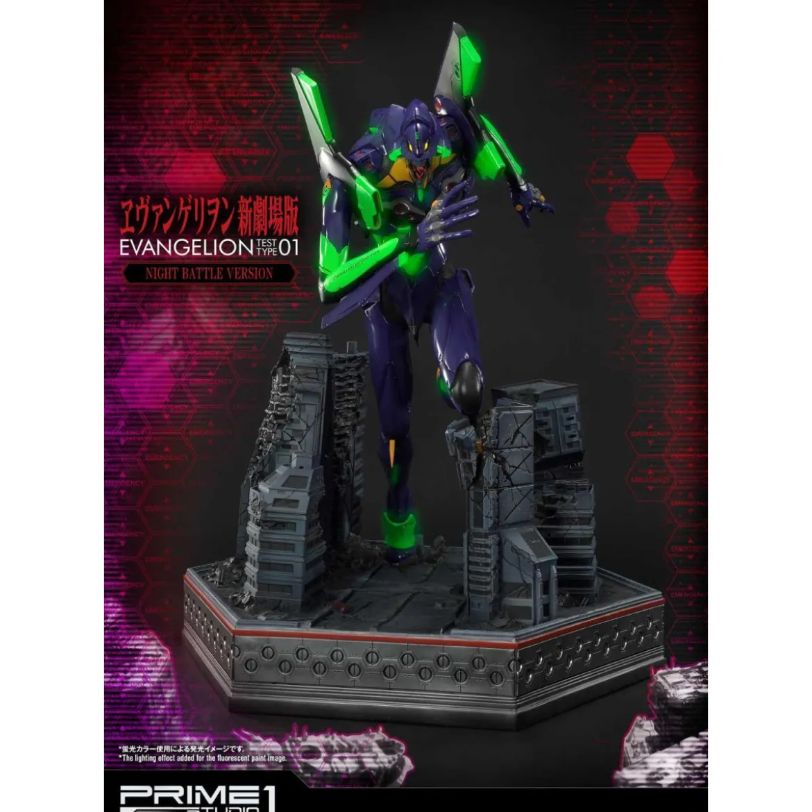 Prime 1 Studio Neon Genesis Evangelion: EVA Test Type-01 Night Battle Version Ultimate Diorama Masterline series
