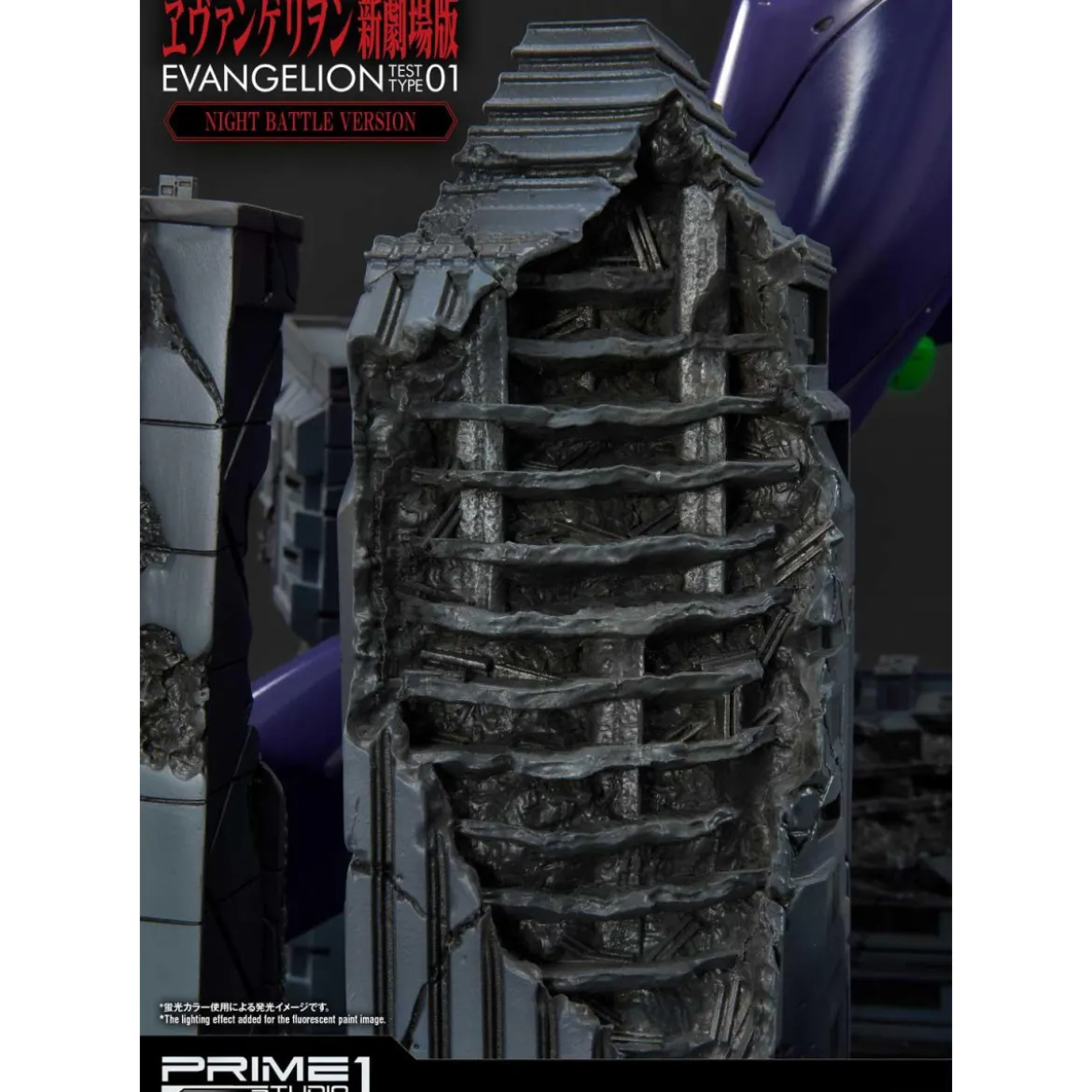 Prime 1 Studio Neon Genesis Evangelion: EVA Test Type-01 Night Battle Version Ultimate Diorama Masterline series