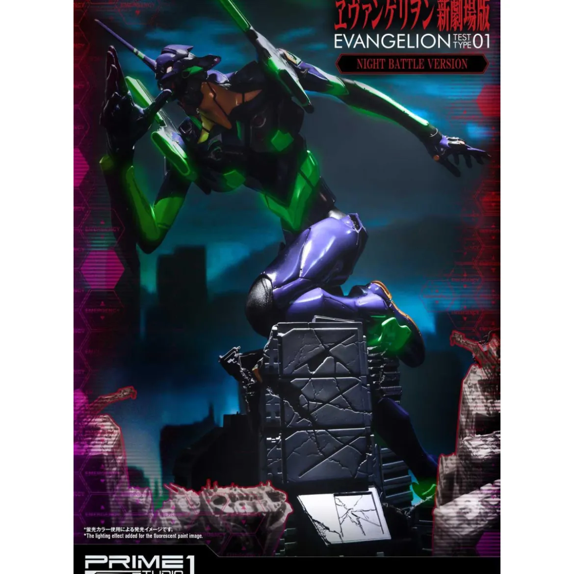Prime 1 Studio Neon Genesis Evangelion: EVA Test Type-01 Night Battle Version Ultimate Diorama Masterline series