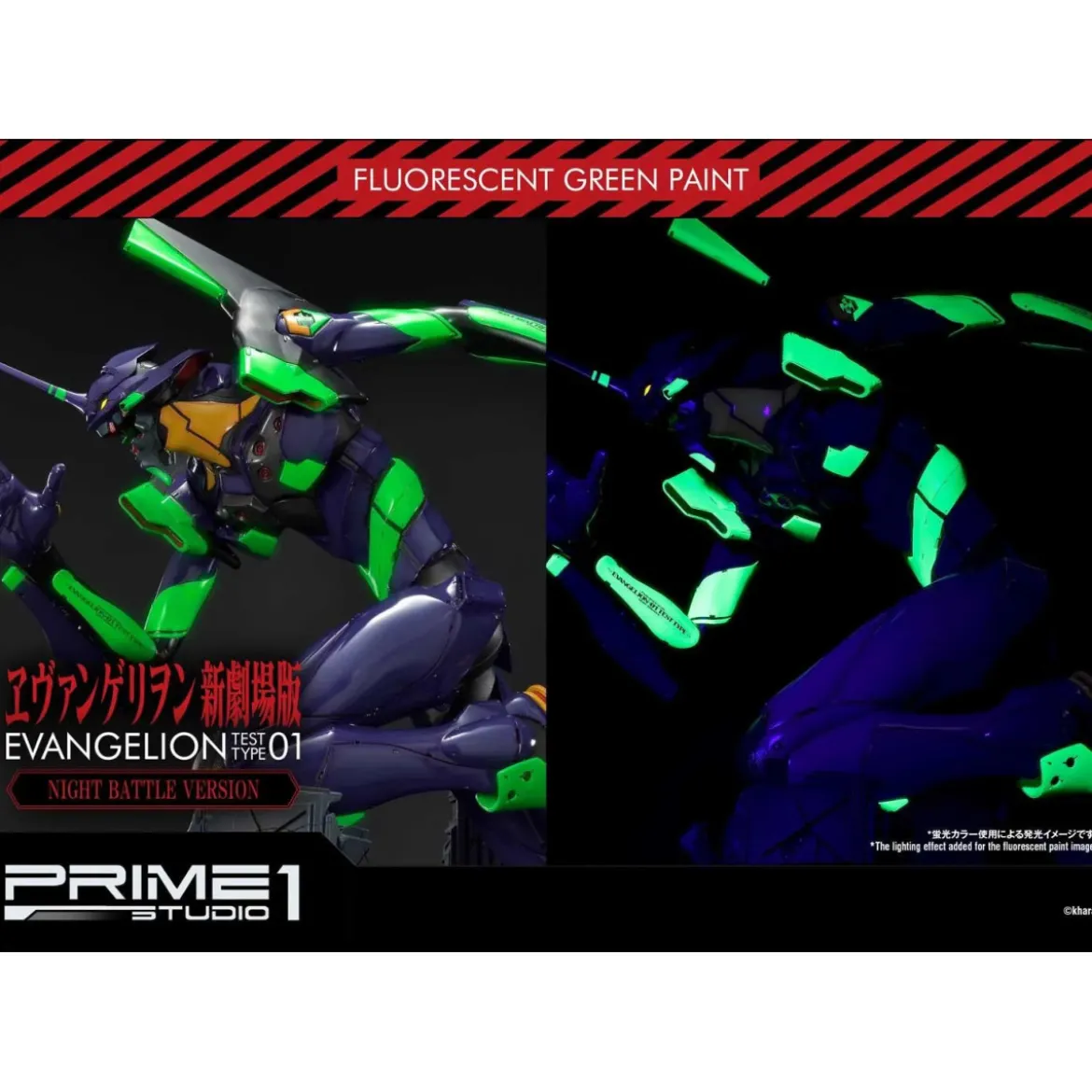 Prime 1 Studio Neon Genesis Evangelion: EVA Test Type-01 Night Battle Version Ultimate Diorama Masterline series