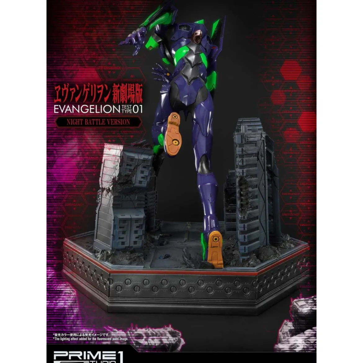 Prime 1 Studio Neon Genesis Evangelion: EVA Test Type-01 Night Battle Version Ultimate Diorama Masterline series
