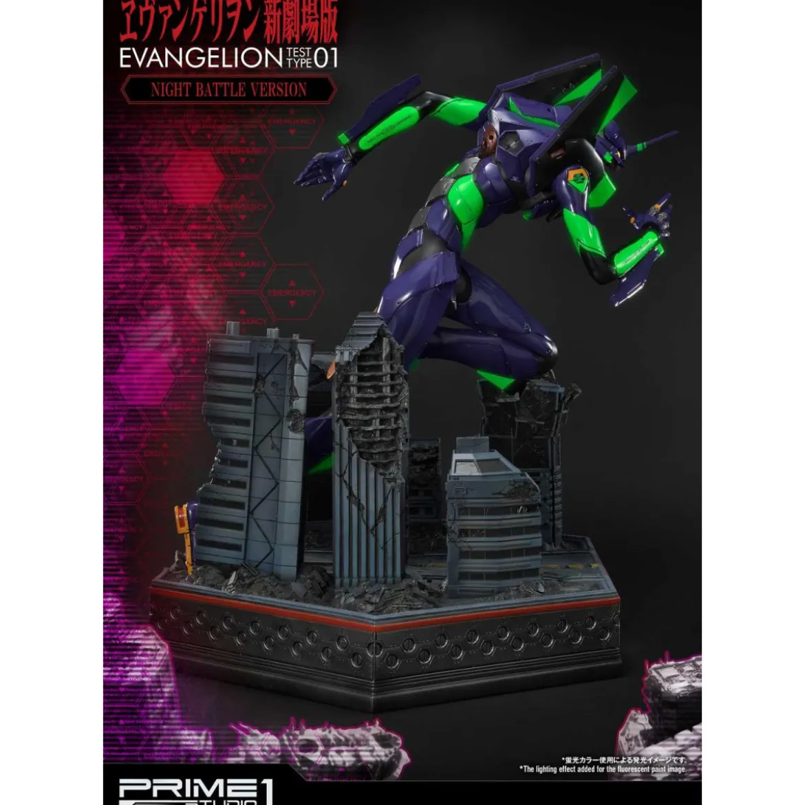 Prime 1 Studio Neon Genesis Evangelion: EVA Test Type-01 Night Battle Version Ultimate Diorama Masterline series