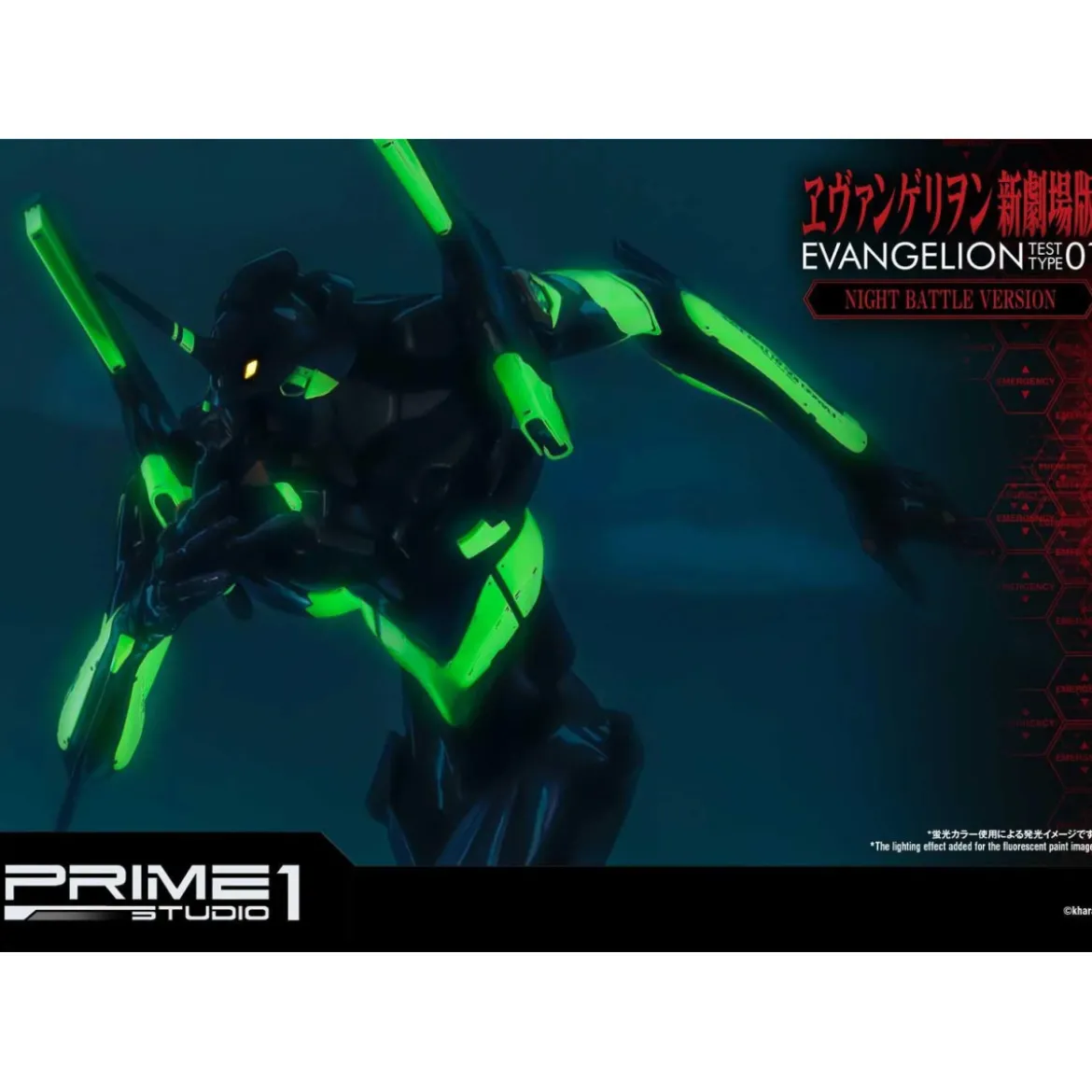 Prime 1 Studio Neon Genesis Evangelion: EVA Test Type-01 Night Battle Version Ultimate Diorama Masterline series