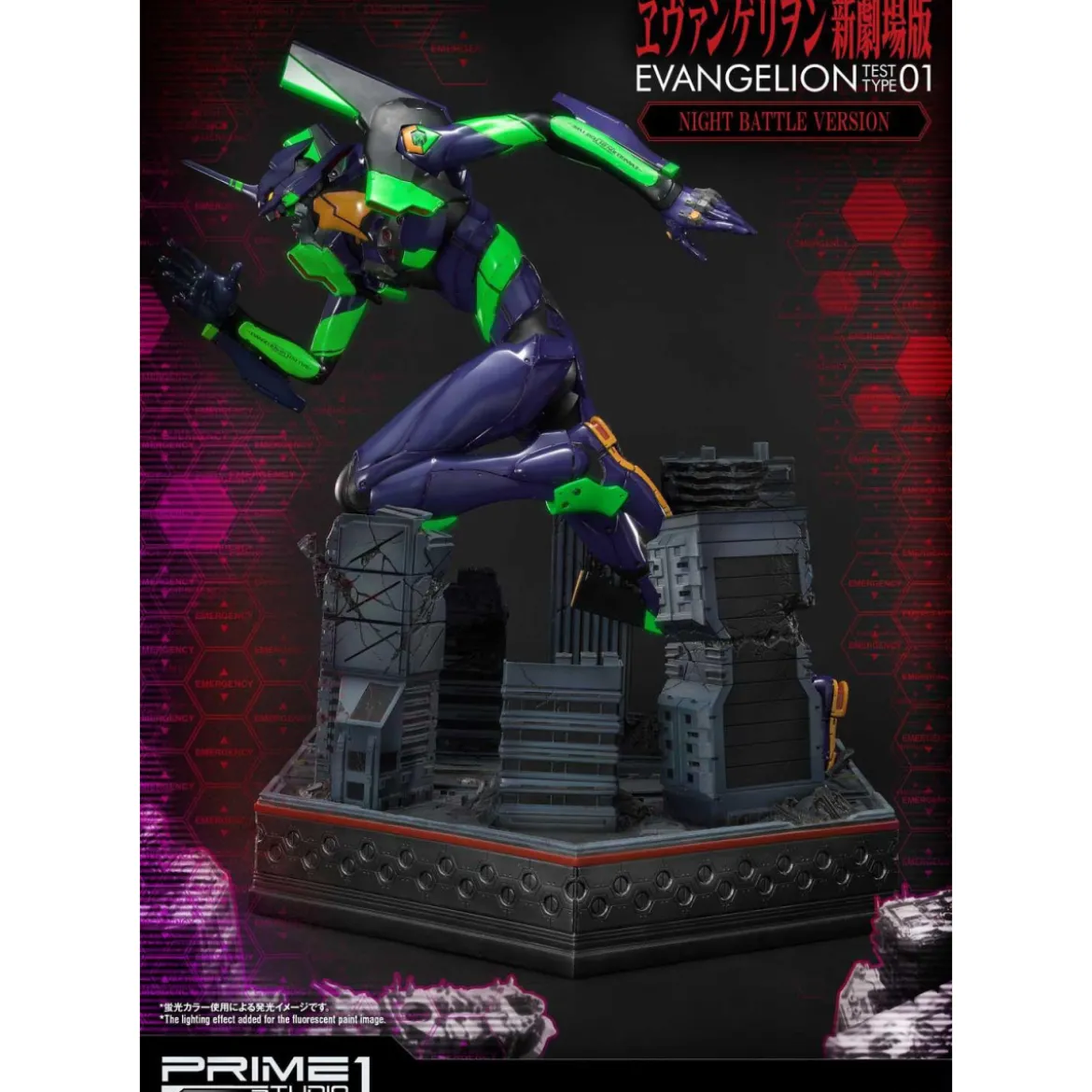 Prime 1 Studio Neon Genesis Evangelion: EVA Test Type-01 Night Battle Version Ultimate Diorama Masterline series