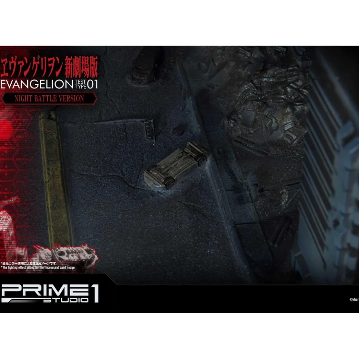 Prime 1 Studio Neon Genesis Evangelion: EVA Test Type-01 Night Battle Version Ultimate Diorama Masterline series