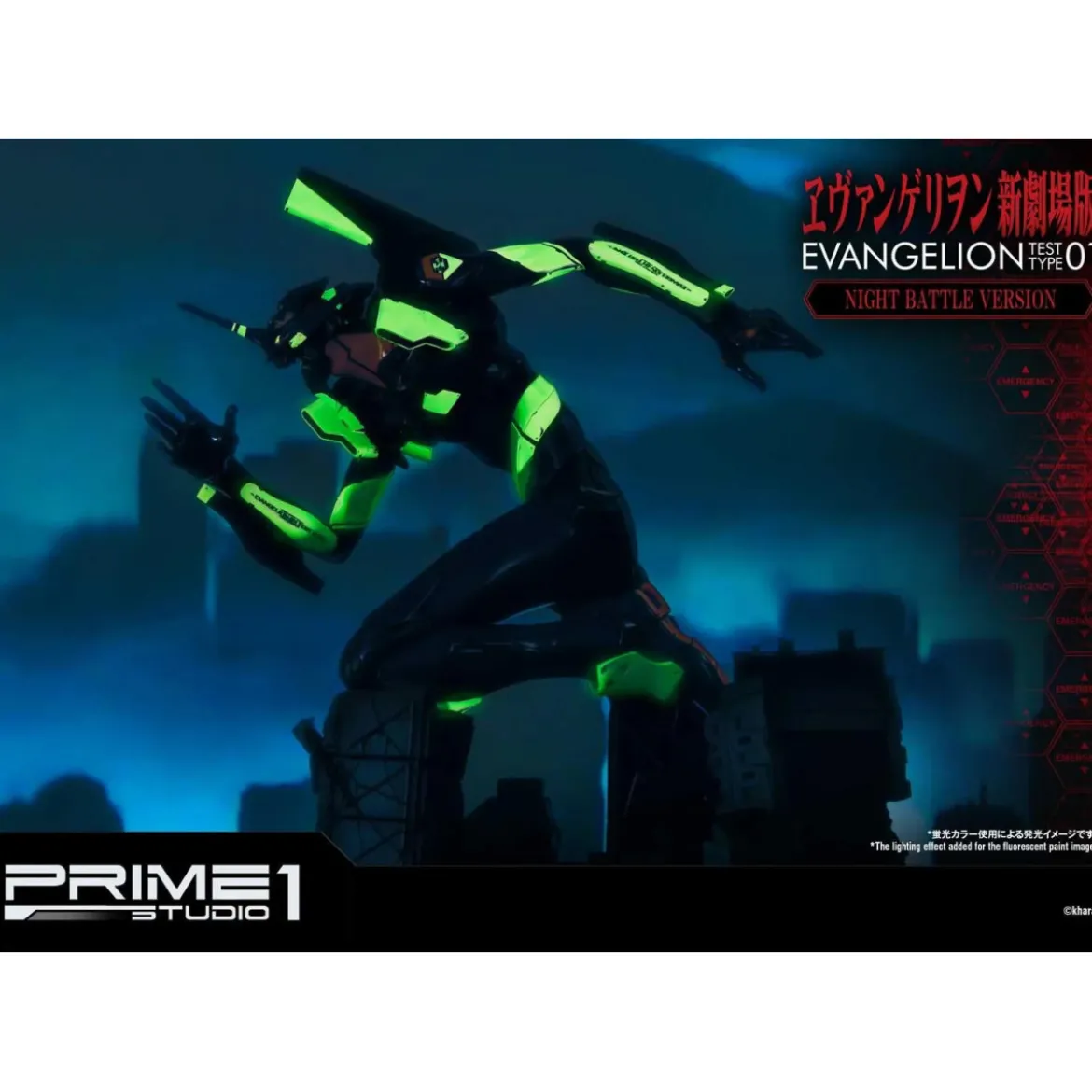 Prime 1 Studio Neon Genesis Evangelion: EVA Test Type-01 Night Battle Version Ultimate Diorama Masterline series