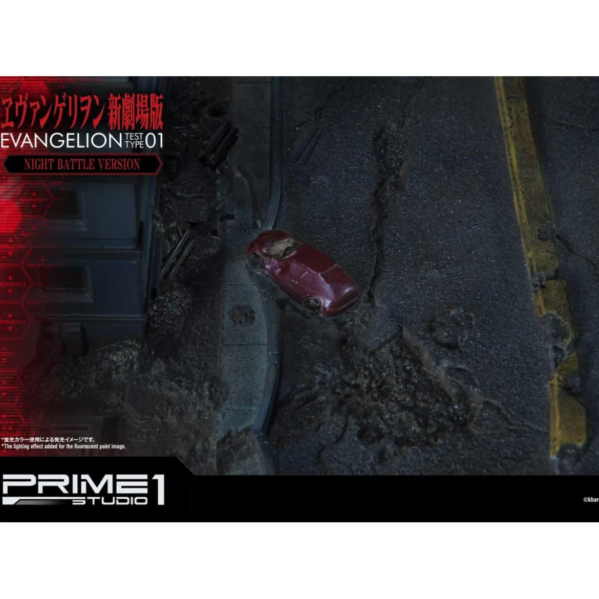 Prime 1 Studio Neon Genesis Evangelion: EVA Test Type-01 Night Battle Version Ultimate Diorama Masterline series
