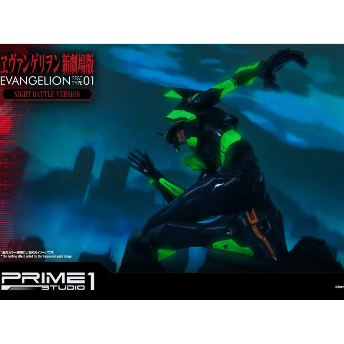 Prime 1 Studio Neon Genesis Evangelion: EVA Test Type-01 Night Battle Version Ultimate Diorama Masterline series