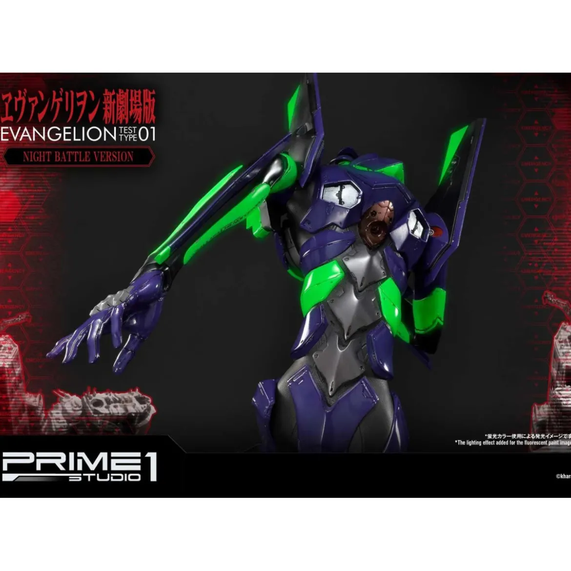 Prime 1 Studio Neon Genesis Evangelion: EVA Test Type-01 Night Battle Version Ultimate Diorama Masterline series