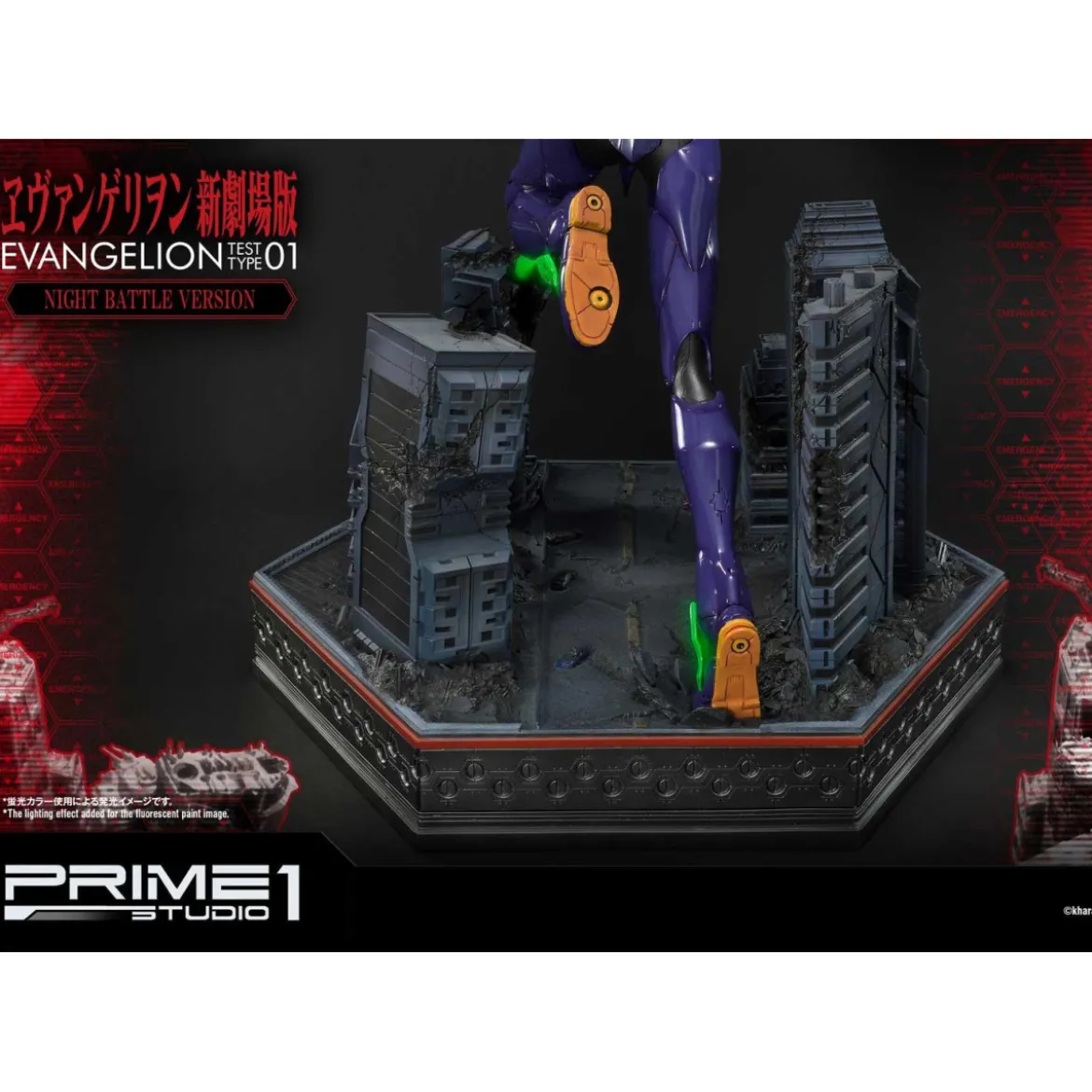 Prime 1 Studio Neon Genesis Evangelion: EVA Test Type-01 Night Battle Version Ultimate Diorama Masterline series