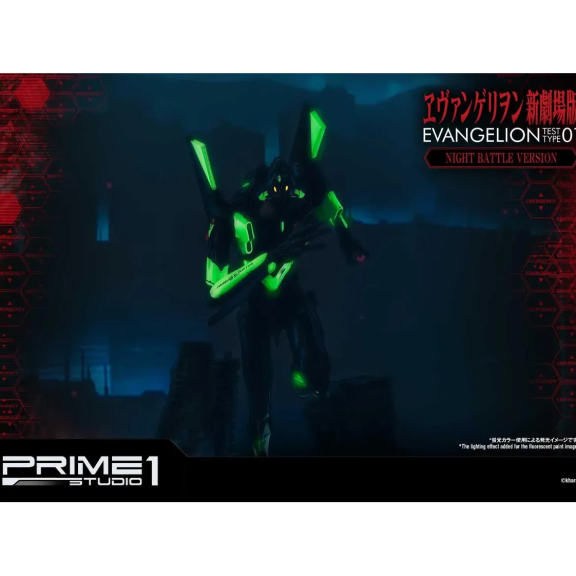 Prime 1 Studio Neon Genesis Evangelion: EVA Test Type-01 Night Battle Version Ultimate Diorama Masterline series