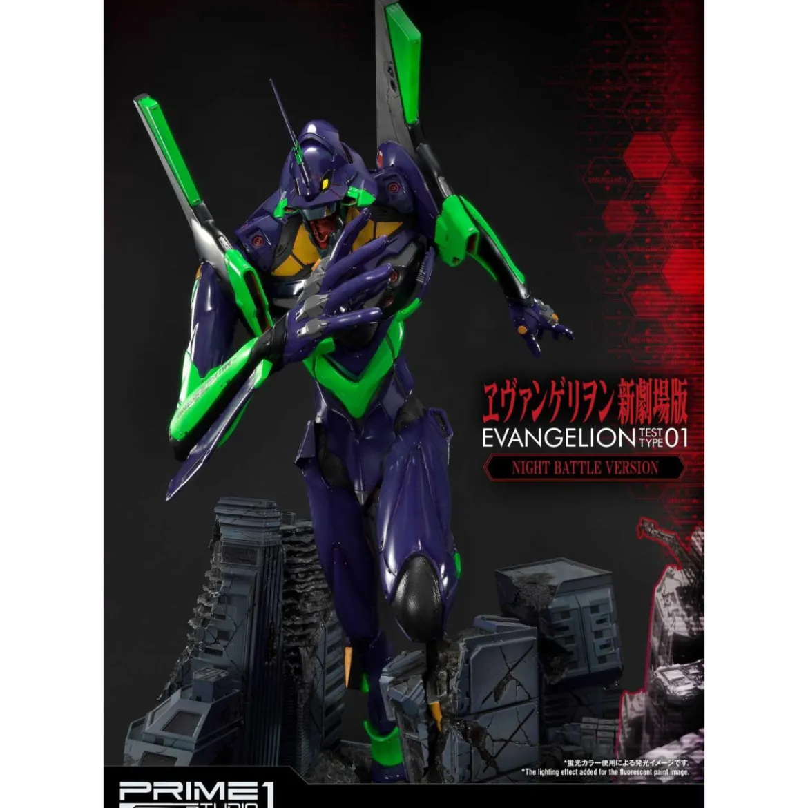 Prime 1 Studio Neon Genesis Evangelion: EVA Test Type-01 Night Battle Version Ultimate Diorama Masterline series