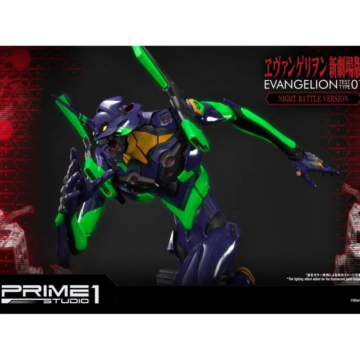 Prime 1 Studio Neon Genesis Evangelion: EVA Test Type-01 Night Battle Version Ultimate Diorama Masterline series
