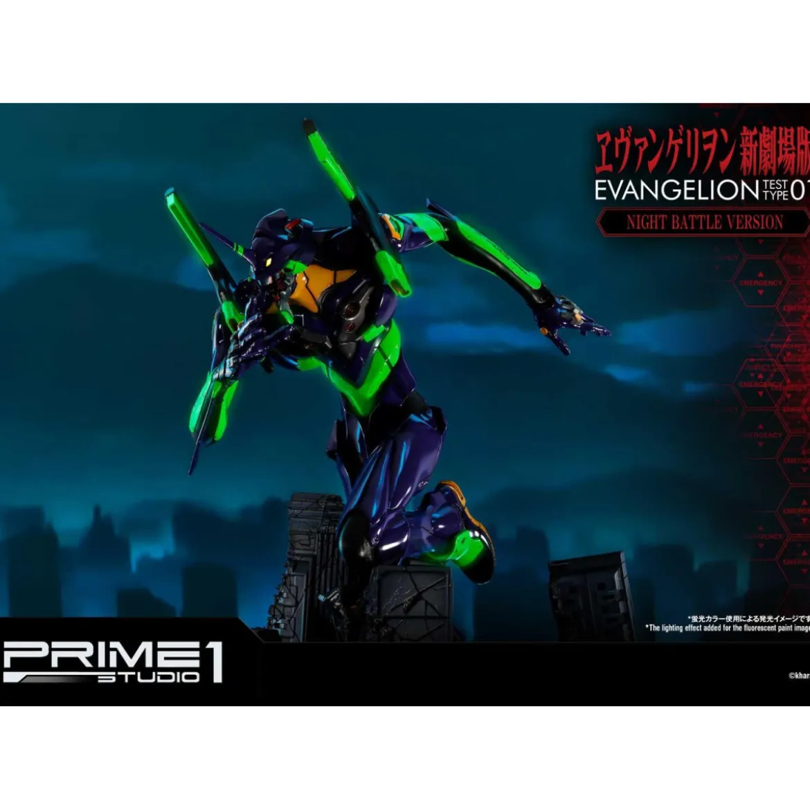 Prime 1 Studio Neon Genesis Evangelion: EVA Test Type-01 Night Battle Version Ultimate Diorama Masterline series