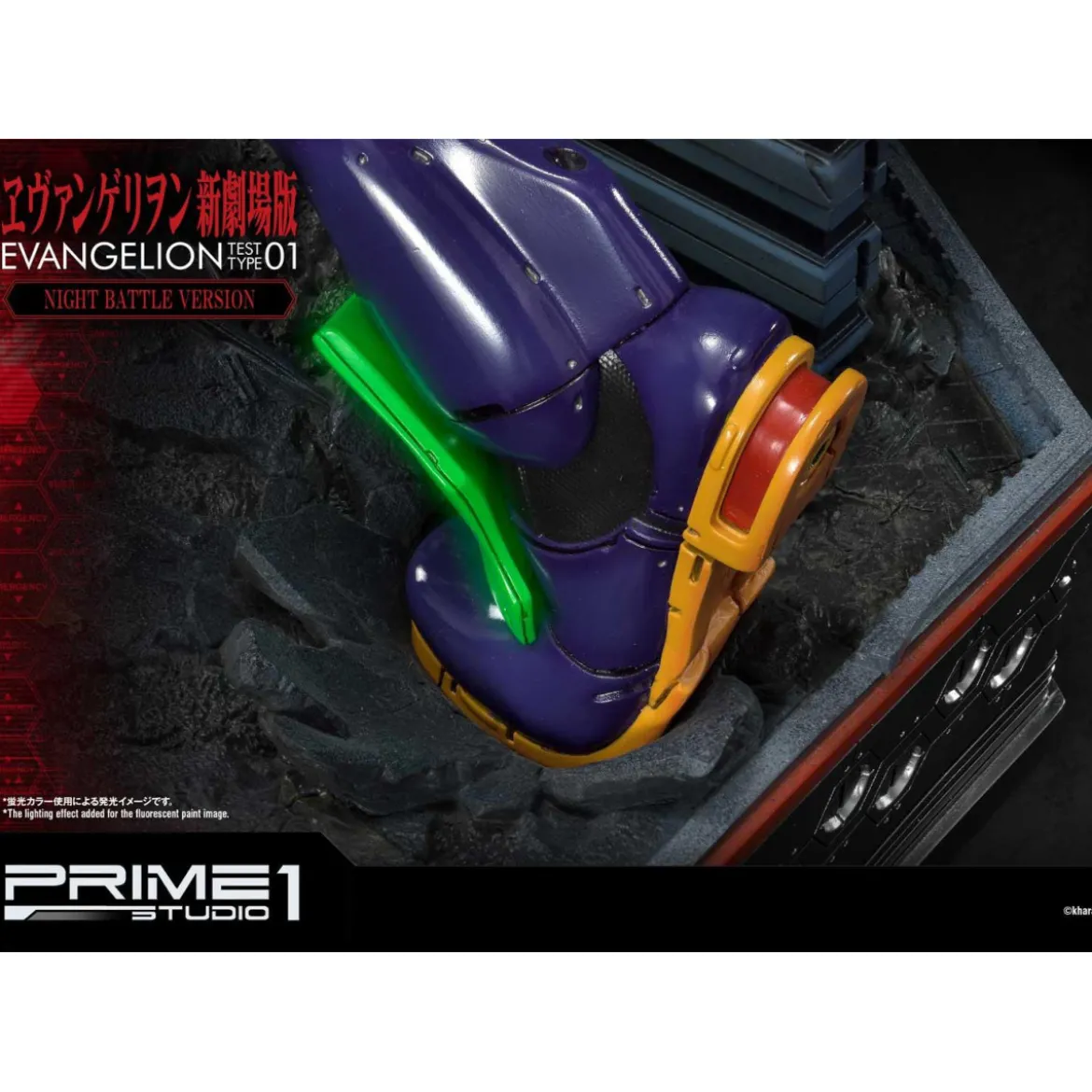 Prime 1 Studio Neon Genesis Evangelion: EVA Test Type-01 Night Battle Version Ultimate Diorama Masterline series