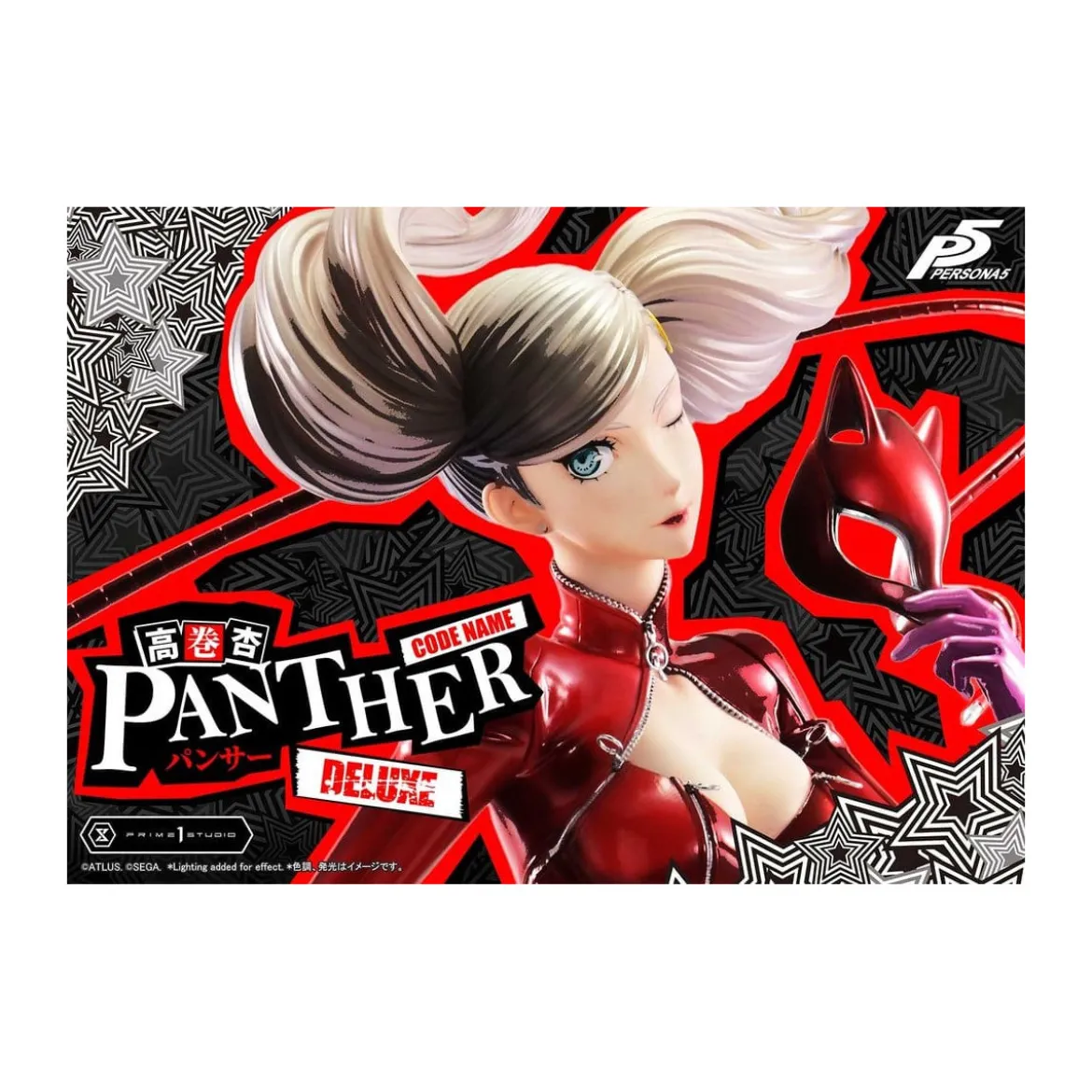 Prime 1 Studio Persona 5 - Ann Takamaki "Panther" Deluxe Version - Premium Masterline 1/4