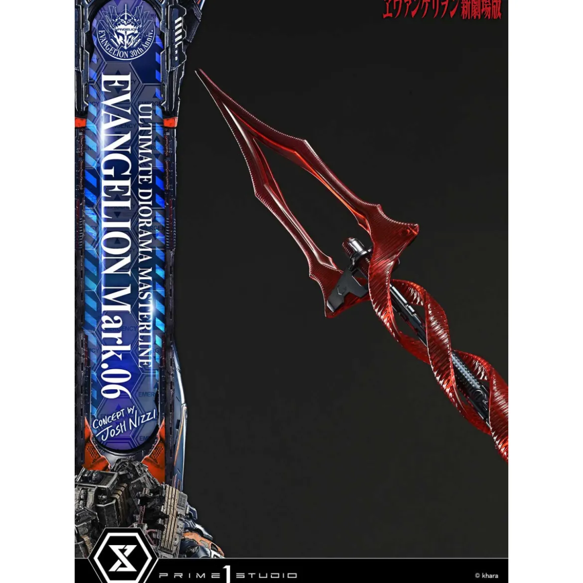 Prime 1 Studio Rebuild of Evangelion - Mark.06 Bonus Version (Concept By Josh Nizzi) Ultimate Diorama Masterline