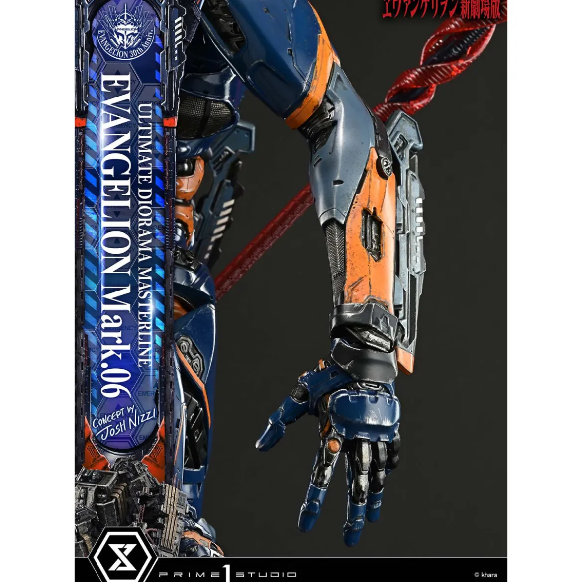 Prime 1 Studio Rebuild of Evangelion - Mark.06 Bonus Version (Concept By Josh Nizzi) Ultimate Diorama Masterline