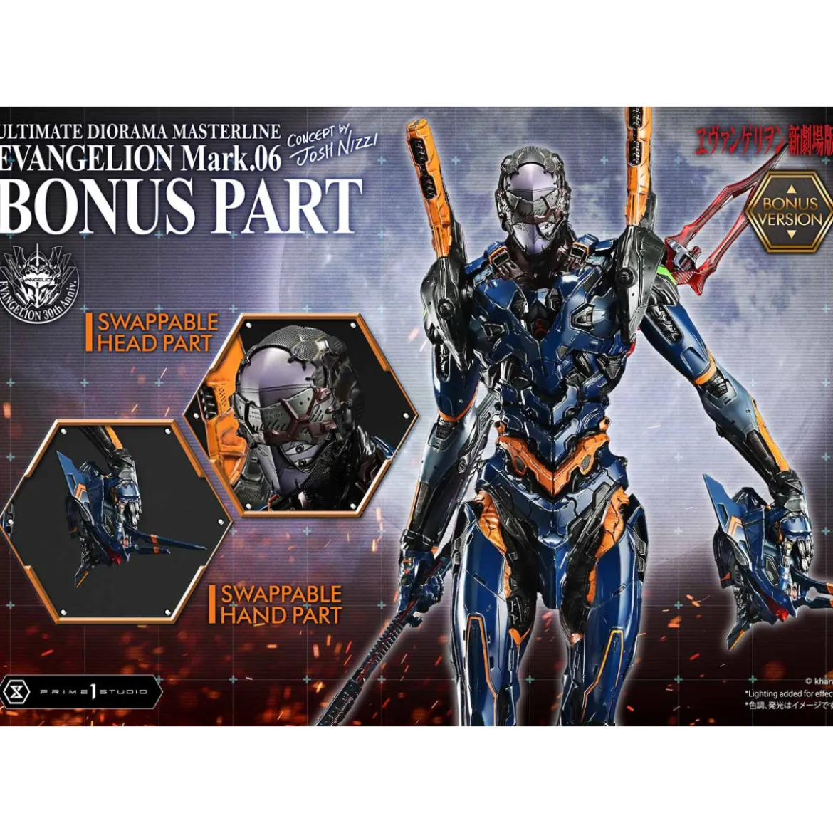 Prime 1 Studio Rebuild of Evangelion - Mark.06 Bonus Version (Concept By Josh Nizzi) Ultimate Diorama Masterline